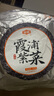 金唐 霞浦紫菜100g  福建特產(chǎn) 海產(chǎn)干貨干貝海帶蝦皮蛋花煲湯涼拌食材 曬單實(shí)拍圖