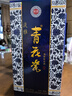 青花瓷淡雅53度清香型500ml*2瓶純口糧白酒 中秋婚宴高檔送禮佳品禮盒裝 曬單實(shí)拍圖