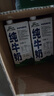 澳伯頓So Natural 全脂純牛奶1L*12盒整箱 澳大利亞原裝進(jìn)口 曬單實(shí)拍圖