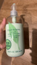 伊麗莎白雅頓綠茶身體乳500ml保濕滋潤緩解干燥 曬單實拍圖