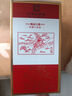 勻酒精品勻酒小酒 大曲坤沙 醬香型貴州白酒53度 100ML*1瓶 自飲 曬單實(shí)拍圖