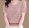 啄木鳥正品女裝冰絲v領(lǐng)短袖針織t恤2025夏季新款鏤空小衫寬松打底上衣服 粉色 L 建議110-120斤以內(nèi) 曬單實(shí)拍圖