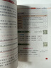 【老師推薦】小學(xué)三年級上冊同步作文人教版老師如何評分的精準拿小學(xué)生滿(mǎn)分作文素材優(yōu)秀范文寫(xiě)作技巧高分3年級上冊同步試卷同步訓練練習冊語(yǔ)文閱讀理解計算應用題專(zhuān)項訓練 同步作文【老師是如何評分的】 三年級上 曬單實(shí)拍圖
