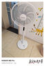 艾美特（AIRMATE）七葉家用遙控電風(fēng)扇7檔大風(fēng)量空氣循環(huán)搖頭臺(tái)式落地扇節(jié)能柔風(fēng)小風(fēng)扇預(yù)約定時(shí)落地式電扇 CS35-R20 曬單實(shí)拍圖