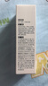 OHBT止汗露狐臭腋下除臭止汗噴霧50ml男女士專(zhuān)用四氯羥鋁鋯異味根除液 曬單實(shí)拍圖