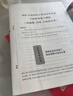 中公公考2026國家公務(wù)員考試真題系列考公國考省市考：申論+行政職業(yè)能力測驗 歷年真題精解 套裝2本 曬單實(shí)拍圖