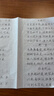 六品堂臨摹紙拷貝紙透明紙描圖練字專(zhuān)用硫酸紙鋼筆字帖描紅薄紙練字紙 A4臨摹紙 250張套裝 曬單實(shí)拍圖
