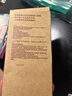 無(wú)印良品（MUJI）水青岡頭皮護理發(fā)梳 外出旅行便攜 梳子  全長(cháng)約22cm 曬單實(shí)拍圖