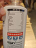 外星人【楊瀚森同款】電解質(zhì)水 運動專業(yè)系列PRO 添加BCAA 500mL*15瓶 曬單實拍圖