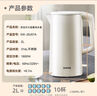 蘇泊爾（SUPOR）電水壺燒水壺 2L大容量家用開(kāi)水壺 316L不銹鋼電熱水壺 1800W速熱煮水壺 SW-20J07A 曬單實(shí)拍圖