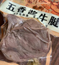 月盛齋 下酒菜 五香醬牛腱200g 曬單實拍圖