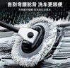 徠本洗車拖把雪尼爾車用撣子專用可伸縮刷車拖把車刷子 曬單實拍圖