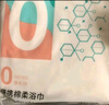 蓓安適一次性浴巾加厚大號珍珠紋出差酒店便攜旅行毛巾浴巾棉柔巾 5包裝 曬單實拍圖