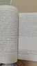 儒林外史 初三九年級(jí)下必讀 初中名著閱讀課外書(shū)目 正版原著完整無(wú)刪減 吳敬梓 人民文學(xué)出版社 曬單實(shí)拍圖