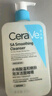 適樂膚（CeraVe）水楊酸潔面啫喱473ml 去角質黑頭清潔毛孔【臨期清倉】 曬單實拍圖