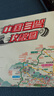 旅游地圖 2025年新版中國自駕游攻略圖 全國景點(diǎn)露營地自駕游線路圖 曬單實(shí)拍圖