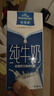 歐德堡（Oldenburger）東方PRO? 全脂純牛奶1L*12整箱 早餐奶 高鈣奶 曬單實拍圖