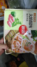 思念鮮美豬肉餛飩2.5kg約277只早餐云吞食品速凍混沌速食 曬單實(shí)拍圖