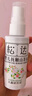 松達(dá)嬰兒山茶油寶寶護(hù)膚撫觸油新生兒按摩潤(rùn)膚護(hù)臀膏50ml 曬單實(shí)拍圖