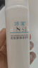 冰溪皮膚屏障修護(hù)乳舒緩不刺激修護(hù)敏感肌膚補(bǔ)水保濕乳液面霜護(hù)膚品 50g 曬單實(shí)拍圖