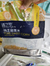 京鮮生  浦之靈水果甜玉米粒900g/袋 非轉基因 代餐輕食沙拉 冷凍蔬菜 曬單實拍圖