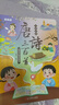 樂(lè )樂(lè )魚(yú)（leleyu）早教啟蒙有聲點(diǎn)讀書(shū)兒童玩具唐詩(shī)300首幼小銜接點(diǎn)讀機生日禮物 曬單實(shí)拍圖