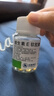 [桂藥]維生素E軟膠囊 0.1g*30粒 3盒裝 天然備孕懷孕專(zhuān)用藥保胎助孕養卵泡流產(chǎn)不孕促孕女性助排卵增強卵巢功能 備孕用藥 助孕防流產(chǎn) 曬單實(shí)拍圖