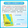 學(xué)而思 1000題刷透初中計算 刷基礎 避易錯 學(xué)方法 刷透初中計算 提升你的計算力 數學(xué)邏輯思維同步專(zhuān)項真題訓練天天練必刷題 曬單實(shí)拍圖