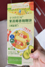 爺爺?shù)霓r(nóng)場果蔬椰香咖喱塊(減鹽型)100g 兒童調(diào)味品醬料 贈嬰兒寶寶輔食食譜 曬單實拍圖