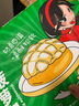 避風(fēng)塘港式菠蘿包180g（6只）早茶點(diǎn)心 早餐面點(diǎn)烘焙下午茶空氣炸鍋食材 曬單實(shí)拍圖