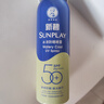 曼秀雷敦（Mentholatum）新碧冰涼防曬噴霧100ml 清爽防水防汗戶外軍訓(xùn)高倍防曬霜男女士 曬單實(shí)拍圖