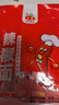 六婆辣椒面粉火鍋底料干碟香辣蘸料麻辣燙下飯神器調(diào)料品2g*40袋 曬單實拍圖