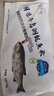 鮮喜愛 冷凍千島湖有機(jī)鰱魚頭1.5斤 白鰱魚頭  生鮮魚類 海鮮水產(chǎn) 曬單實(shí)拍圖