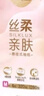 清風（APP）【李昀銳同款】掛抽 懸掛式抽紙 4層M碼320抽*10提 面巾紙 曬單實拍圖