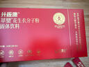舒宜滋舒宜滋 升板康 紅花生衣紅皮 升l血小板可搭膠囊破壁花生衣片粉生成素五紅湯化療病人營養(yǎng)品專用 曬單實拍圖