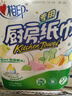 心相印廚房紙巾廚房清潔用紙吸水吸油紙擦手紙食品接觸級家用實惠裝 廚房卷紙整箱【75節(jié)*8卷共4提】 曬單實拍圖