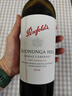 奔富（Penfolds）蔻蘭山赤霞珠設(shè)拉子紅葡萄酒 原瓶進(jìn)口紅酒行貨 750ml*6整箱木塞 曬單實(shí)拍圖
