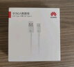 華為原裝6A數據線(xiàn) USB Type-A轉USB Type-C/1m線(xiàn)長(cháng)/支持66W（11V6A）充電 白色CC790 曬單實(shí)拍圖