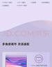 戴爾（DELL）【國家補(bǔ)貼】27英寸4K顯示器 IPS面板 120Hz高刷 Type-C 65W 硬件防藍(lán)光 1500:1 辦公娛樂顯示屏 【新品】 S2725QS 官方標(biāo)配 含3年原廠上門更換服務(wù) 曬單實(shí)拍圖