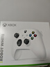 微軟Xbox無(wú)線游戲手柄 無(wú)線控制器 冰雪白 藍(lán)牙適配Xbox/PC/平板/手機(jī) Steam促銷黑神話悟空 絲之歌 曬單實(shí)拍圖