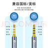 畢亞茲 USB外置聲卡免驅 轉3.5mm轉換器音頻接口單孔耳機麥克風(fēng)二合一筆記本臺式機電腦轉接線(xiàn)獨立聲卡 曬單實(shí)拍圖