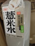 好望水五指毛桃薏米水0脂0能量500ml*15瓶整箱 無糖茶飲料 曬單實拍圖
