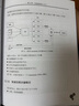 LlamaIndex大模型RAG開發(fā)實(shí)踐（人工智能前沿實(shí)踐叢書） 曬單實(shí)拍圖