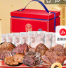 康新牧場(chǎng)三花趾牛腱子牛肉中秋禮盒1600g高大上牛肉中秋節(jié)送禮送領(lǐng)導(dǎo) 曬單實(shí)拍圖