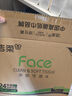 潔柔抽紙 粉Face柔韌3層110抽*24包 可濕水紙巾衛(wèi)生紙 抽紙整箱 曬單實(shí)拍圖