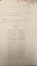 唐詩三百首 人教版名著閱讀課程化叢書 初中語文教科書配套書目 九年級上冊 曬單實拍圖