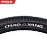 朝陽(yáng)輪胎26x1.95自行車(chē)輪胎 山地車(chē)越野車(chē)輪胎 H-5129/5183 外胎 曬單實(shí)拍圖