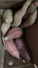 京地達(dá)海南澄邁橋頭地瓜新鮮蔬菜5斤(單果110g+)源頭直發(fā)包郵 曬單實(shí)拍圖