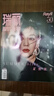 瑞麗服飾美容（2025年7月號 雙月刊 第4期）閆妮 曬單實拍圖