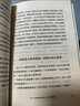 包郵 人間值得正版書(shū) 董宇輝推薦的書(shū)籍成功與勵(lì)志書(shū)籍 不抱怨的世界把生活過(guò)成你想要的樣子2024年暢銷書(shū)排行榜 人間值得正版現(xiàn)貨 曬單實(shí)拍圖